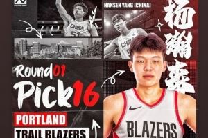 威姆斯：恭喜小兄弟杨瀚森被NBA选中 这对中国来说意义重大🫡